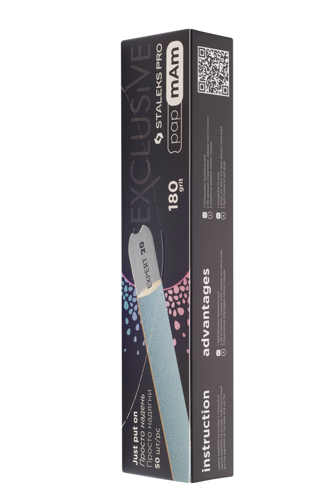 Disposable papmAm files for straight nail file EXCLUSIVE 22 180 grit (50 pcs)
